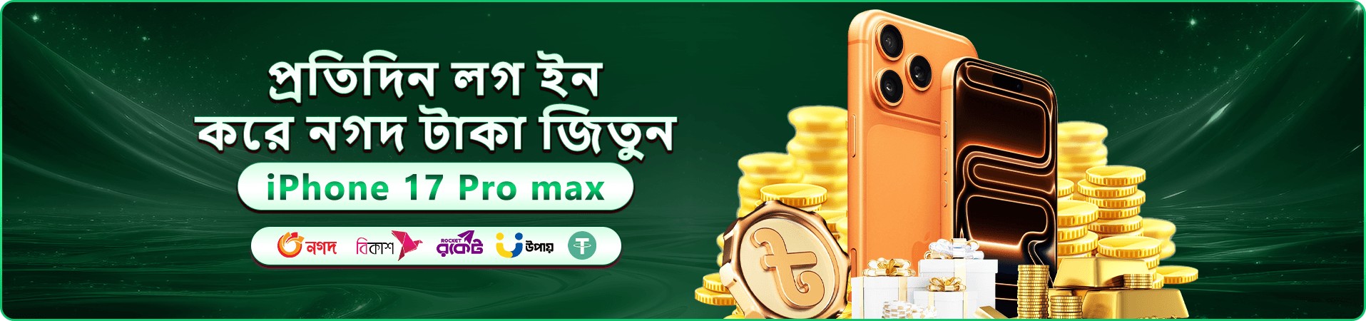 tk3666 app ক্যাসিনো ব্যানার