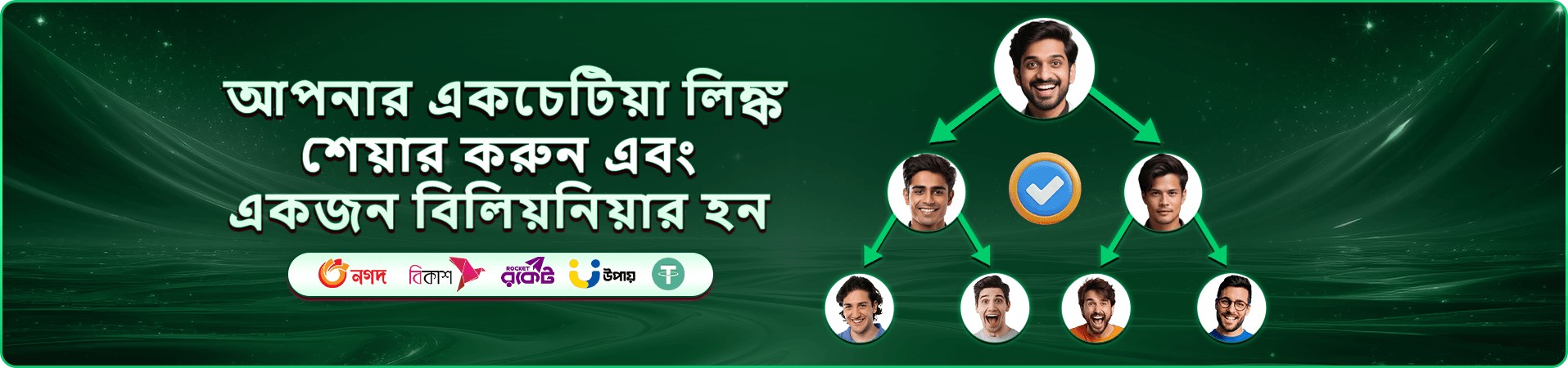 tk3666 ডাউনলোড apk প্রচার