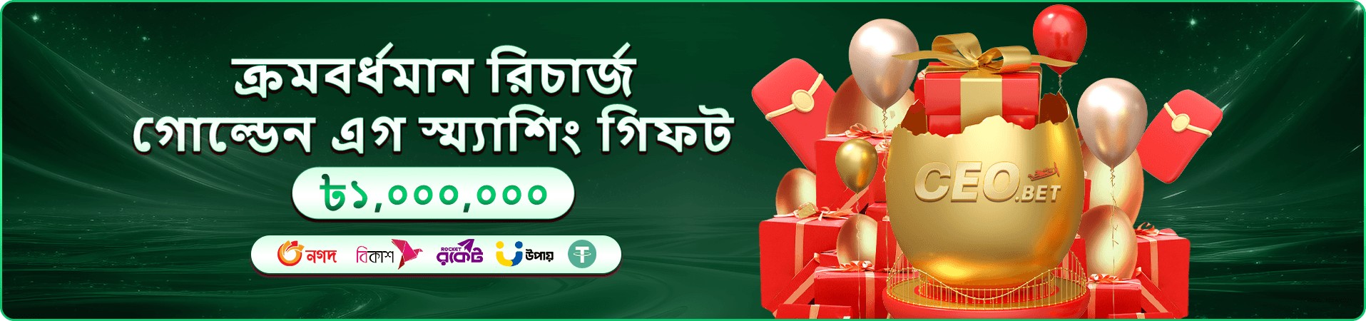 tk3666 app ডাউনলোড