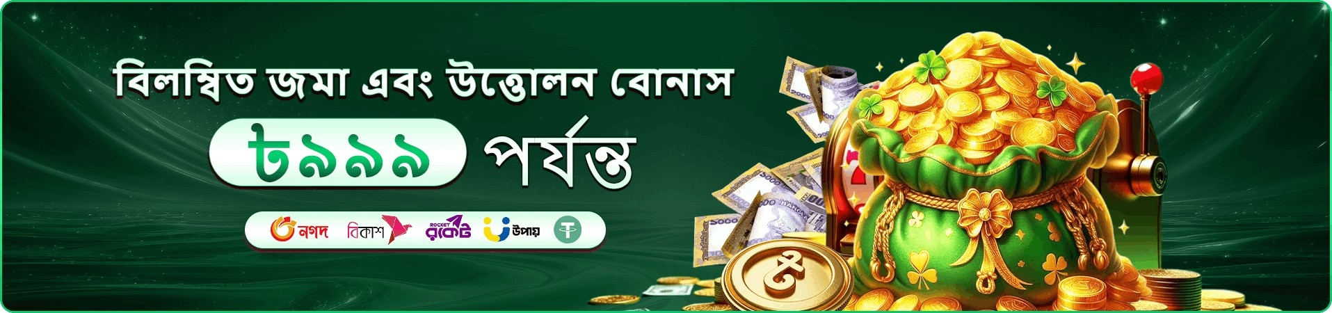 tk3666 app প্রশ্ন